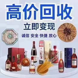 大理州宾川购物卡回收站