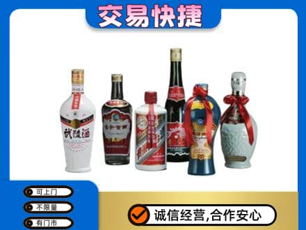 大理州宾川名酒回收武陵酒.jpg