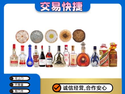 大理州宾川名酒回收礼品.jpg