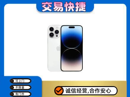 大理州宾川回收旧手机