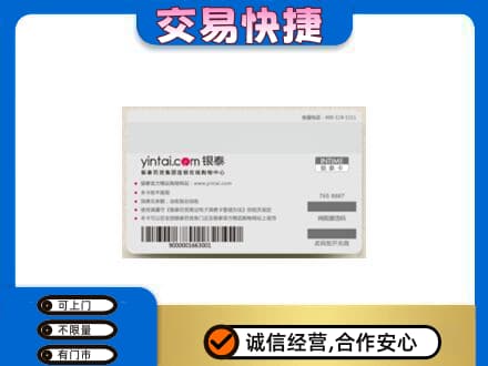大理州宾川购物卡回收银泰购物卡.jpg