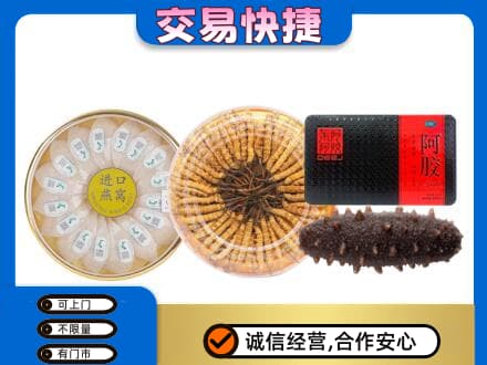 大理州宾川回收礼品