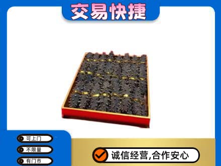 大理州宾川回收海参