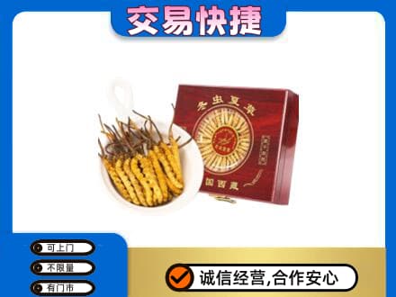大理州宾川回收补品