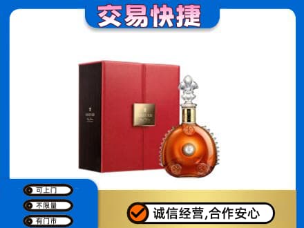大理州宾川洋酒回收路易十三.jpg