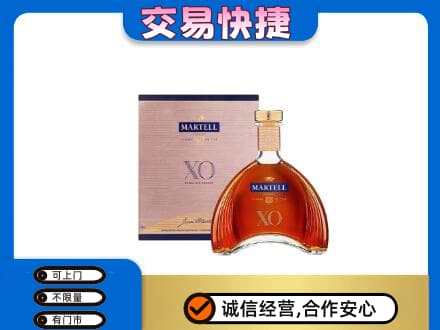 大理州宾川洋酒回收马爹利XO.jpg