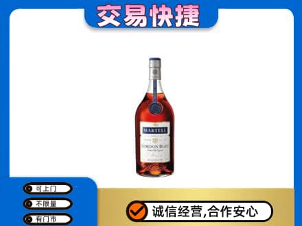 大理州宾川洋酒回收马爹利蓝带.jpg