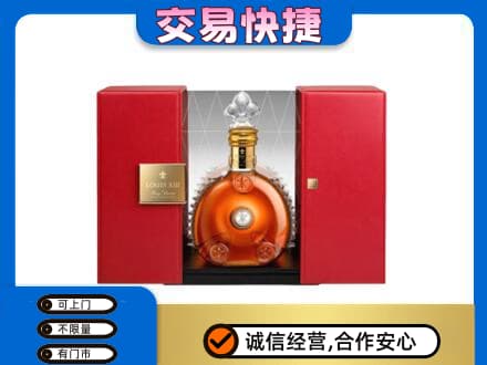 大理州宾川回收路易十三礼盒
