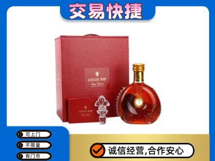 大理州宾川回收李察礼盒