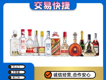 大理州宾川名酒回收烟酒.jpg