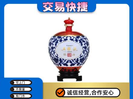 大理州宾川名酒回收五粮液5.jpg