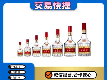 大理州宾川名酒回收五粮液礼盒.jpg