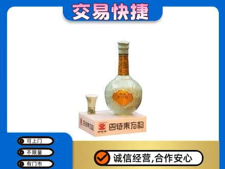 大理州宾川名酒回收四特酒.jpg