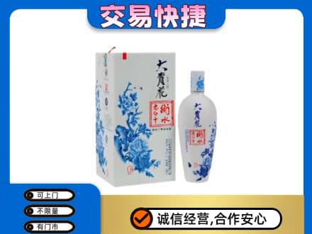 大理州宾川名酒回收老白干大青花.jpg