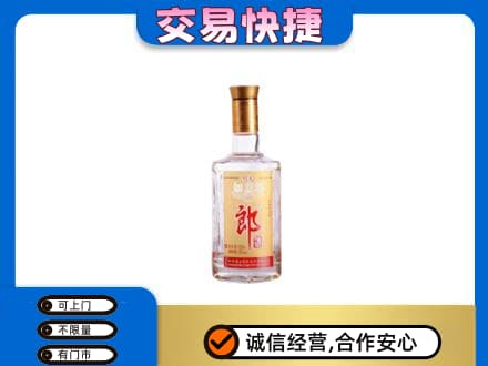 大理州宾川名酒回收郎酒.jpg