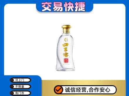 大理州宾川名酒回收口子窖.jpg