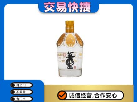 大理州宾川名酒回收董酒.jpg