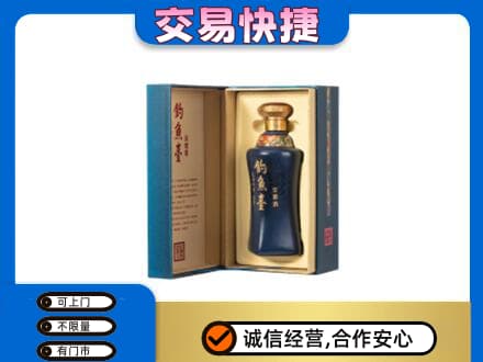 大理州宾川回收钓鱼台