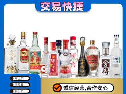 大理州宾川名酒回收店.jpg