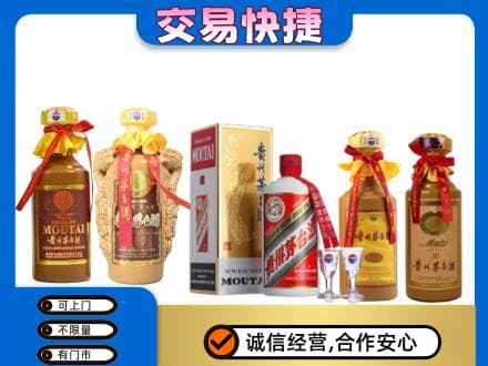 大理州宾川回收贵州茅台酒