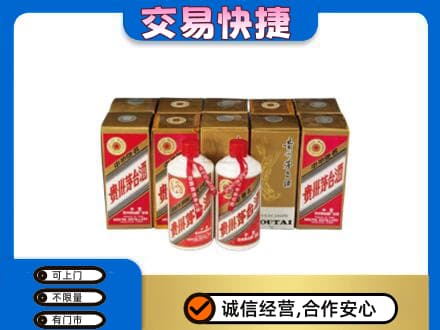 大理州宾川茅台回收铁盖.jpg
