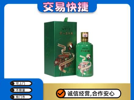 大理州宾川茅台回收走出系列.jpg