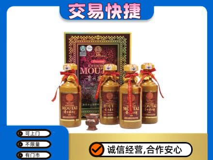 大理州宾川茅台回收50年礼盒.jpg