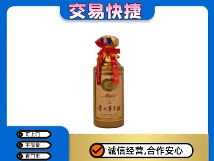 大理州宾川回收30年茅台酒